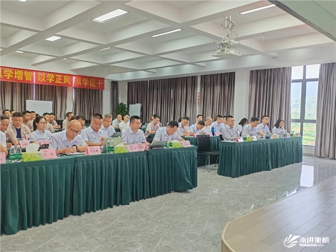 2024年半年總結會｜精細管理牢基礎、系統規劃提能力、謀篇布局向未來